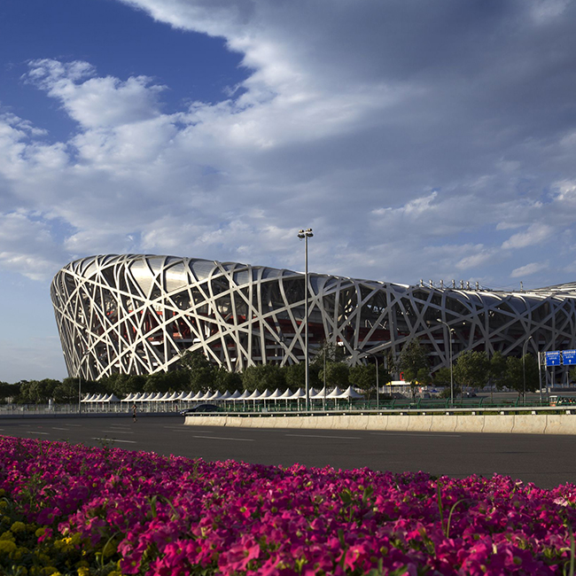 鳥巢國(guó)家會(huì)議中心